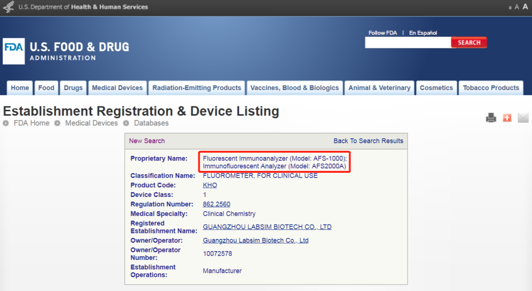 蓝勃生物免疫层析检测装备获FDA列名