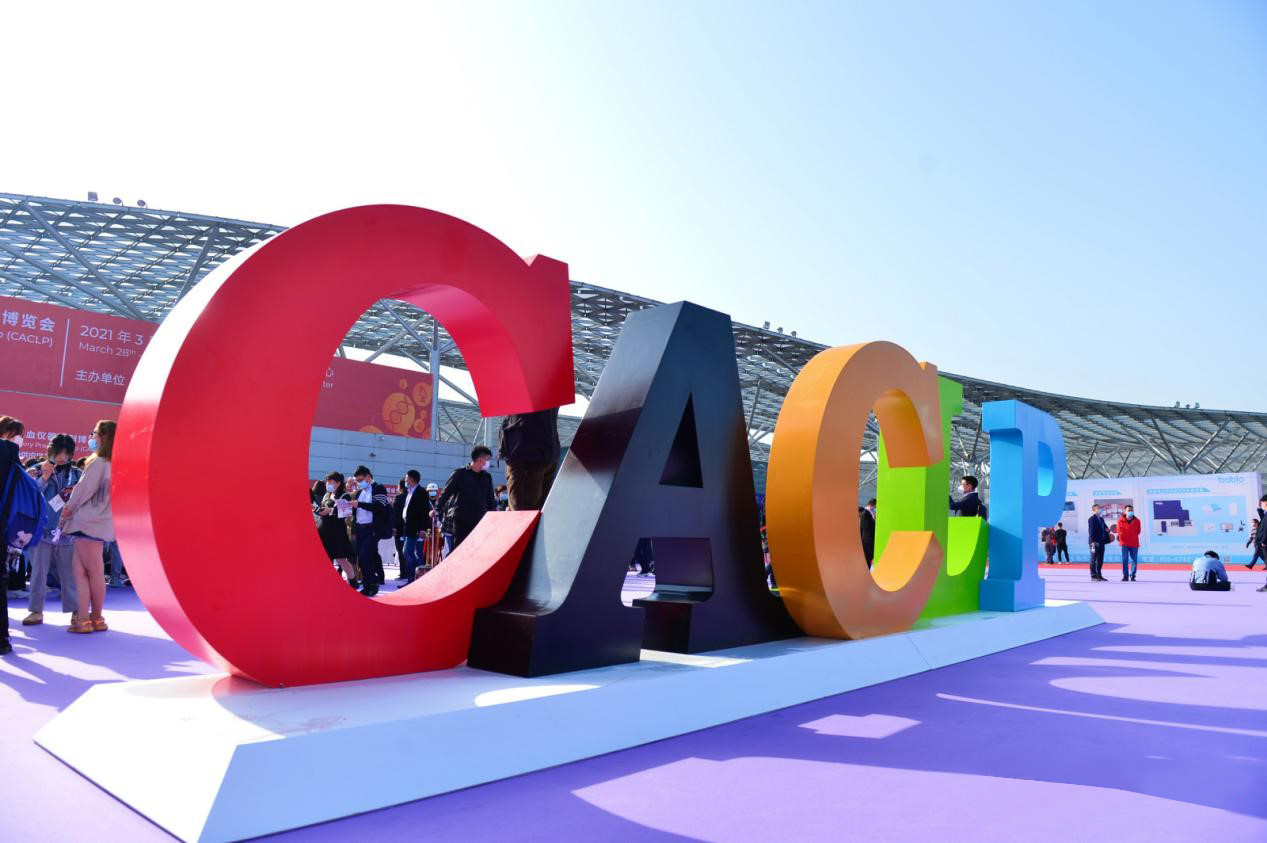 深耕前行，革新引领 | 蓝勃生物闪耀CACLP