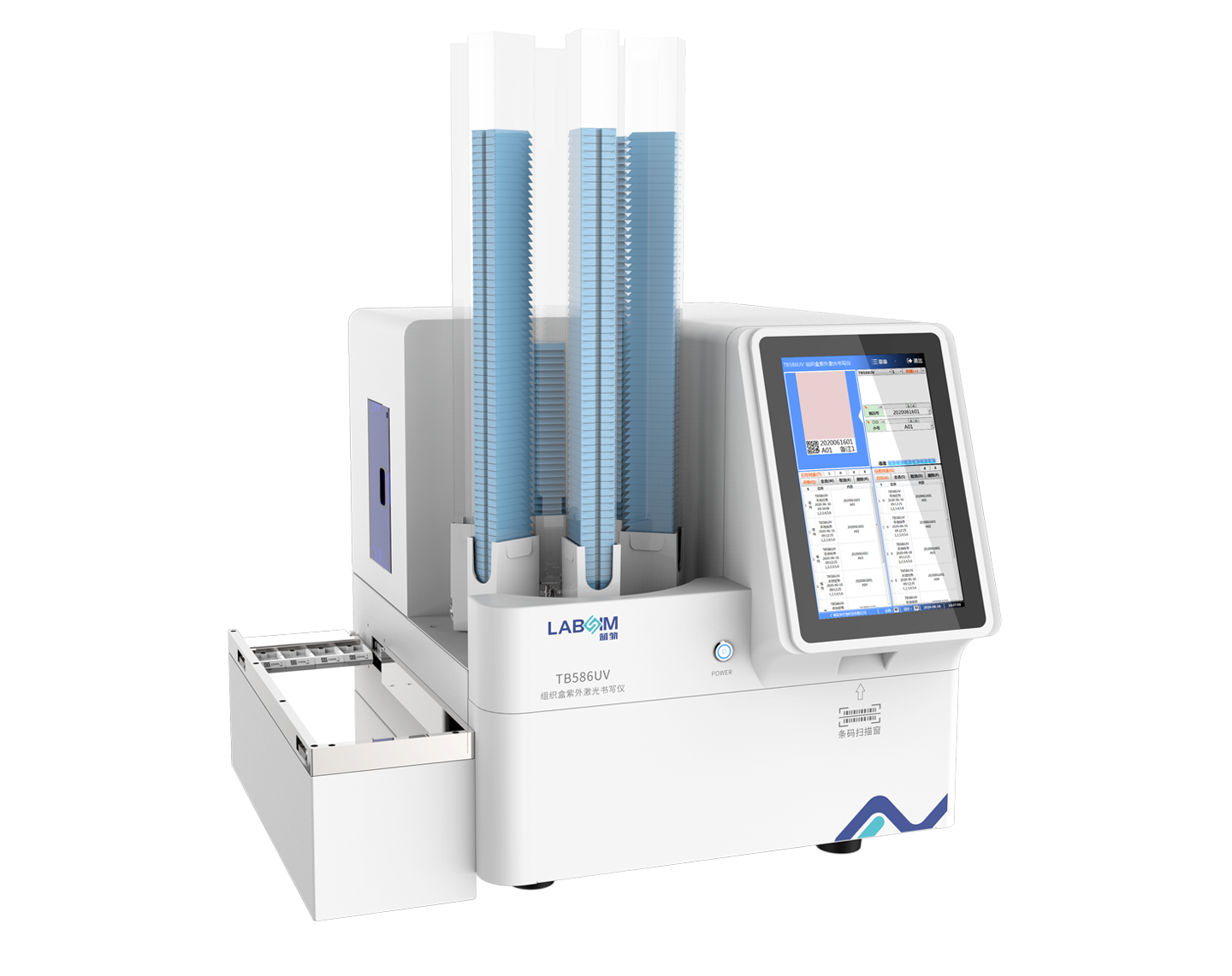 机构盒紫外激光书写仪     